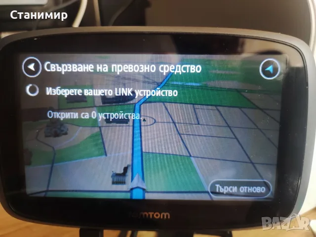  Професионален Шофьорски Терминал TomTom PRO 7250 TRUCK (За Webfleet / Телематика), снимка 6 - TOMTOM - 56067366