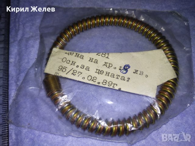 СТИЛНА СТОМАНЕНА ЗЛАТИСТА БЪЛГАРСКА ГРИВНА - ПРОИЗВЕДЕНА 1989г. НЕПОЛЗВАНА 26563