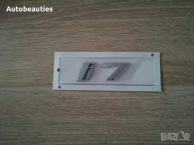 сребриста емблема BMW i7, снимка 4 - Аксесоари и консумативи - 48222904
