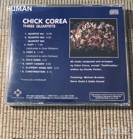 Chick Corea,Bela Fleck, снимка 9 - CD дискове - 41905167