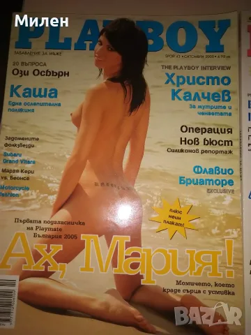 Playboy България , снимка 8 - Списания и комикси - 53202760