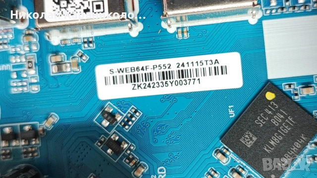 Продавам Power,main-EL.RT2864-FG48V1,стойка от тв SMART TECH 32HW01V, снимка 7 - Телевизори - 53755908