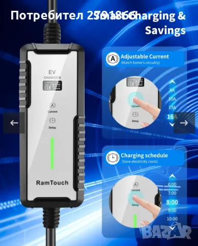 Заряден кабел за електрически автомобили RamTouch тип 2 Schuko 3.7 kW, 1 фаза, 6м. LCD дисплей, снимка 5 - Аксесоари и консумативи - 50160101