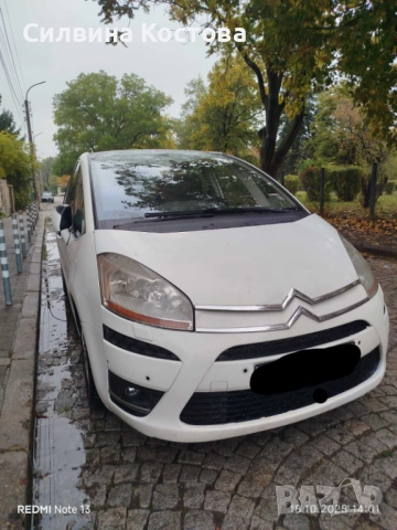 Citroen C4 Picasso FACELIFT