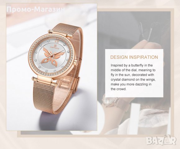 Дамски часовник NAVIFORCE Rose Gold/Silver 5018 RGW. , снимка 9 - Дамски - 34728018