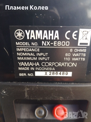 Yamaha тонколони, снимка 7 - Тонколони - 52263104