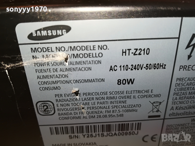 SAMSUNG USB DVD HDMI RECEIVER 1604221604, снимка 17 - Ресийвъри, усилватели, смесителни пултове - 36475974