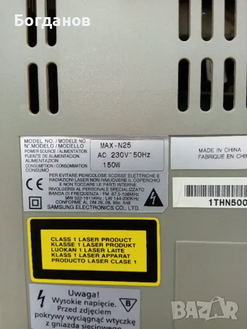 SAMSUNG MAX-N25 AUDIO SD/TAPE/TUNER, може и за части , снимка 10 - Аудиосистеми - 47535193
