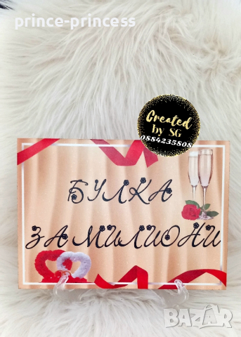 🍀Табелки "Ценоразпис", Сватбени табелки 🥂
🍀Табелка "Правилата на Мама"
Метални и МДФ. , снимка 2 - Сувенири от дърво - 44624005