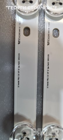 POLA 2.0 42 A Tipe   POLA 2.0 42 B Tipe, снимка 2 - Части и Платки - 41723413