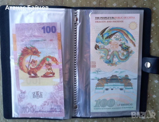Нов албум 50 л./ за 100 бр. +2 бр. банкноти с УВ защита = 9 € , снимка 2 - Нумизматика и бонистика - 53836963
