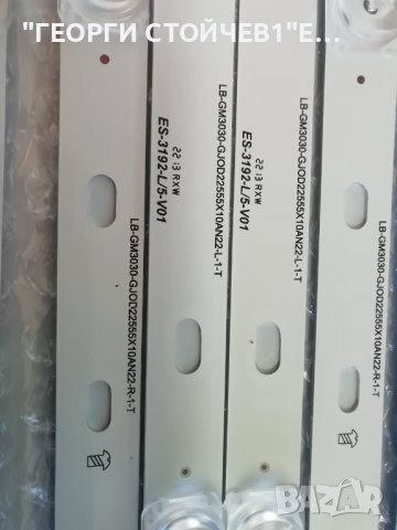 LB-GM3030-GJOD22555X10AN22-L-1-T, снимка 2 - Части и Платки - 39362062