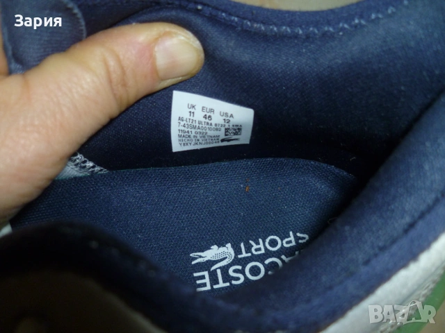 LACOSTE сникърси №46, снимка 10 - Маратонки - 53212643