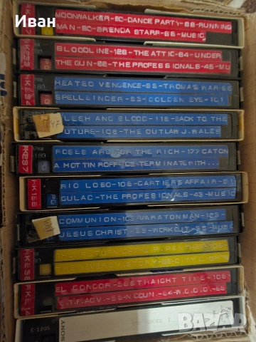 Видеокасети