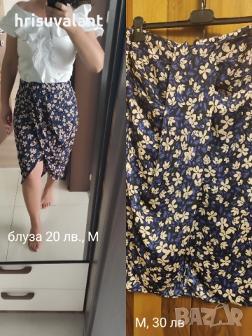 Разнообразие от поли, снимка 9 - Поли - 49741427