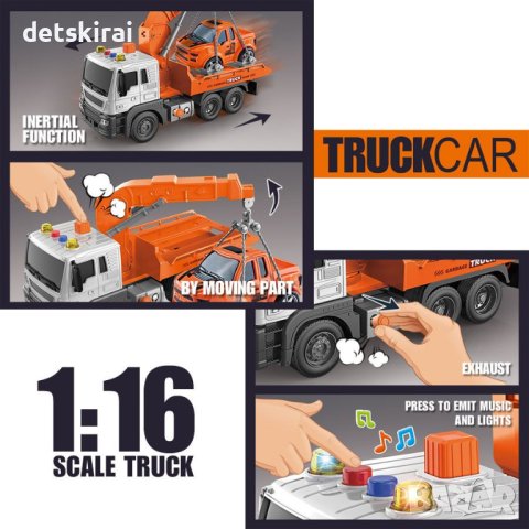 Камион пътна помощ - репатрак с оранжева кола 1:16, снимка 2 - Коли, камиони, мотори, писти - 41683271