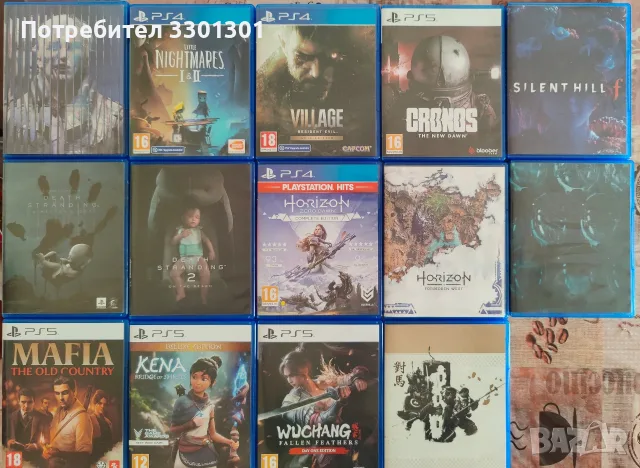 Колекция 15 игри за PlayStation 5 / 4 – ПАКЕТНА ЦЕНА