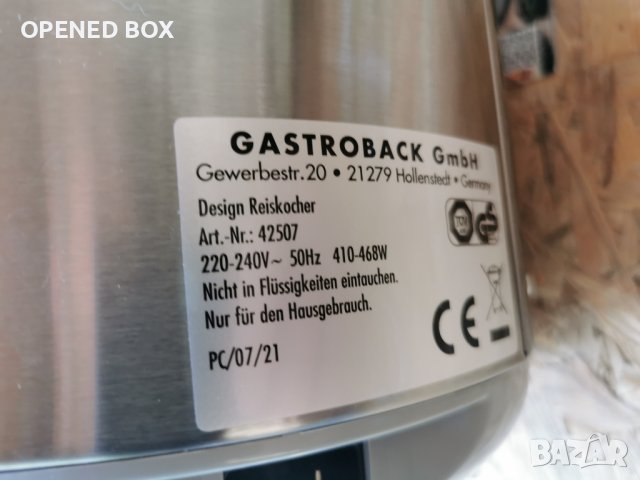 Уред за приготвяне на ориз GASTROBACK 42507, снимка 10 - Други - 40950511