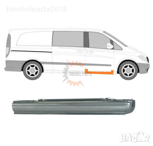 Праг под предна врата за Mercedes Vito Viano W639 2003-2015 год. - Пасажерска страна