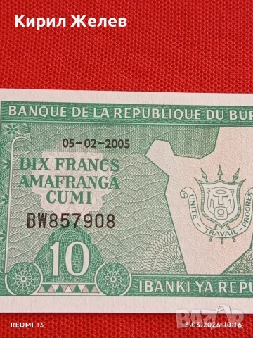 Банкнота БУРУНДИ много красива перфектно състояние непрегъвана за КОЛЕКЦИЯ ДЕКОРАЦИЯ 54045, снимка 2 - Нумизматика и бонистика - 53822590