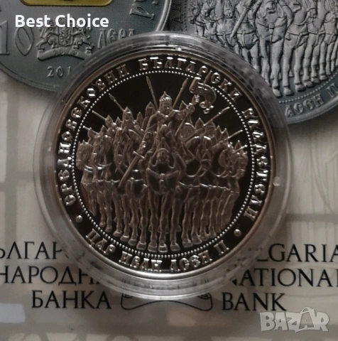 10 лева 2018 г. Цар Иван Асен II