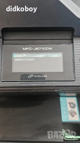 А3 Brother мултифункционално устройство , снимка 4 - Принтери, копири, скенери - 53815669