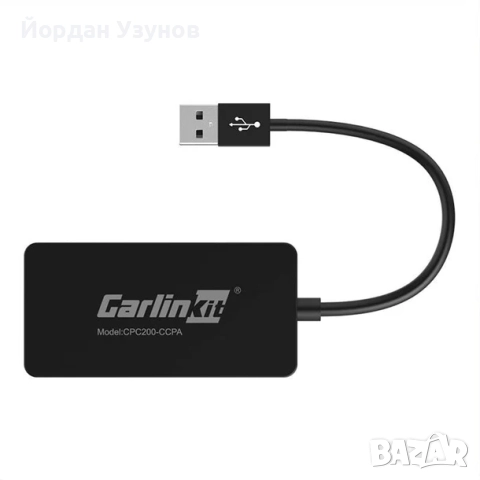 Безжичен адаптер за Carplay/Android auto - Carlinkit CCPA, снимка 3 - Аксесоари и консумативи - 52337355