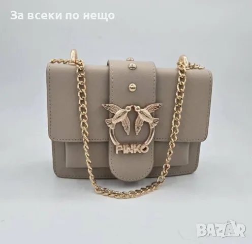 Pinko Дамска Чанта С Дълга Дръжка Тип Верижка За През Рамо - Различни Цветове Код V1, снимка 3 - Чанти - 55942391