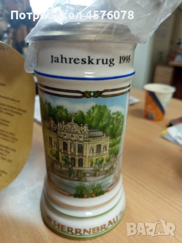 чаши , снимка 5 - Сервизи - 53615784