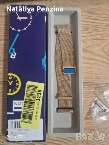 Каишка от неръждаема стомана с магнитно захващане, 22мм, снимка 2 - Каишки за часовници - 48484675