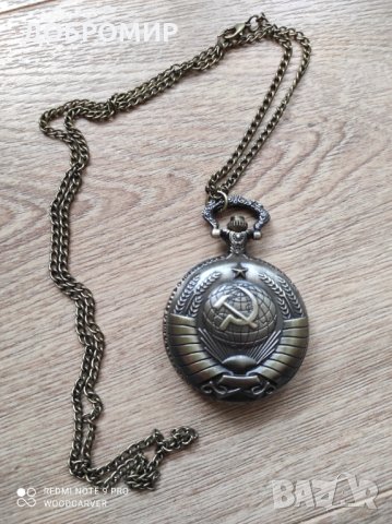 Джобен часовник , снимка 7 - Мъжки - 40802455