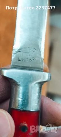 малко ножче Орлова глава ,гд шипка , снимка 6 - Ножове - 56074712