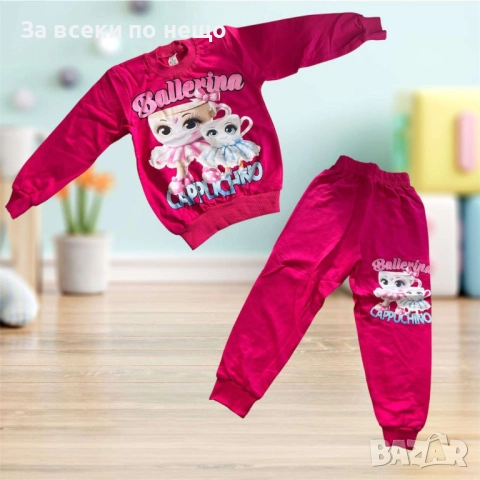Детски Розов Комплект За Момиче Код S248