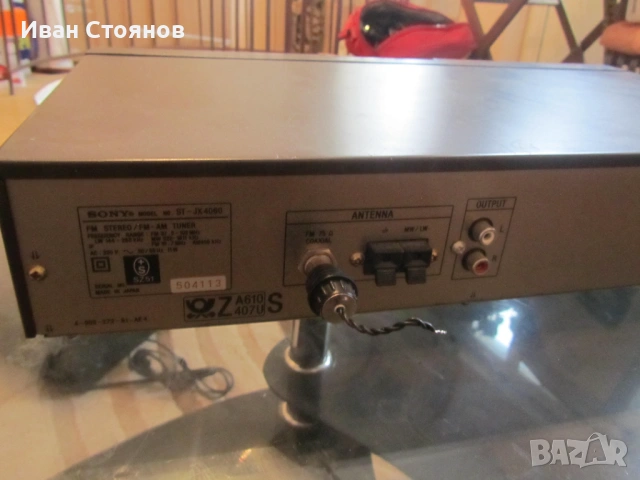 Продавам оригинални TUNERI, снимка 8 - Радиокасетофони, транзистори - 53095940