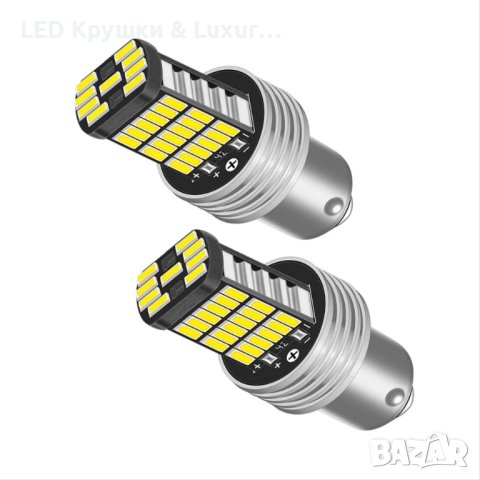 LED Крушки за Задни Светлини P21W 1156 BA15S За:Audi А3;A4-B6, снимка 3 - Аксесоари и консумативи - 35271698