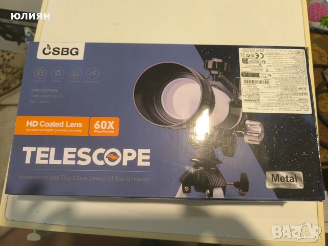 Телескоп , снимка 2 - Образователни игри - 52883968