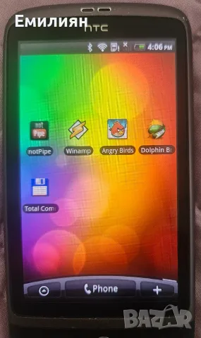HTC .--. Desire, снимка 7 - HTC - 55827496