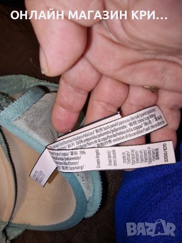 Сутиен с мултифукцйонално закопчаване , снимка 3 - Корсети, бюстиета, топове - 42223952