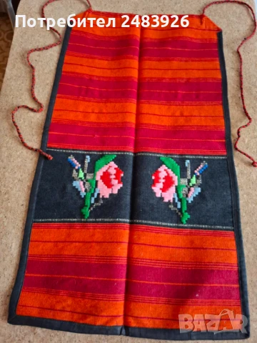 Престилка - вълнена от народна носия