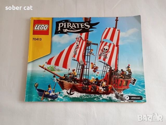 LEGO Pirates комплект 70413 "The Brick Bounty" от 2015 година, снимка 5 - Конструктори - 52585203