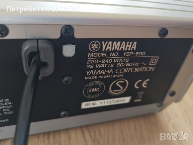 Yamaha DSP-500, снимка 10 - Аудиосистеми - 41063302