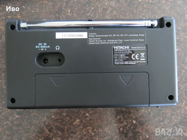 Дигитално радио Hitachi – DAB / DAB+ / FM Тунер, снимка 4 - Радиокасетофони, транзистори - 55877032