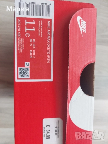 Adidas маратонки 30 номер, снимка 8 - Детски маратонки - 51455935