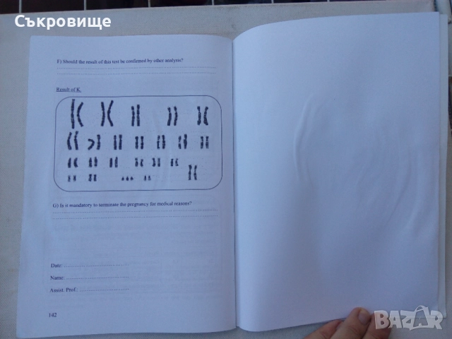 Medical Genetics - Practical Course for Medical Students - Медицинска генетика на английски език, снимка 10 - Специализирана литература - 43189866