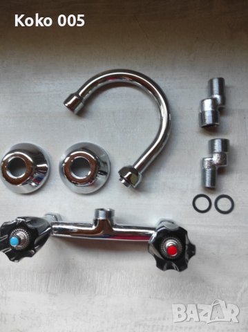 Смесител за умивалници-стенен с горен въртящ се чучур , снимка 1