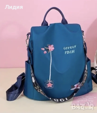 Нова дамска раница , снимка 11 - Раници - 48227415