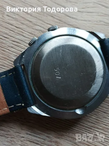 Часовник Ракета вахтен 24 часа, снимка 9 - Антикварни и старинни предмети - 48541937