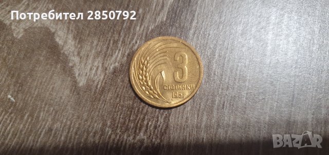 Монети юбилейни и сувенири талер 1951, 1962,, снимка 13 - Нумизматика и бонистика - 41189936
