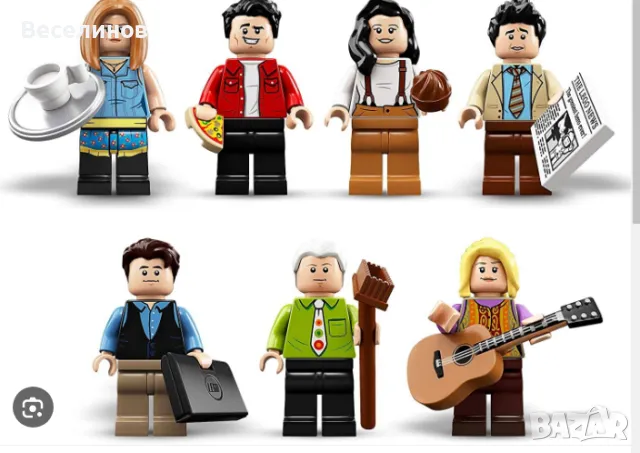 Фигурките от LEGO 21319