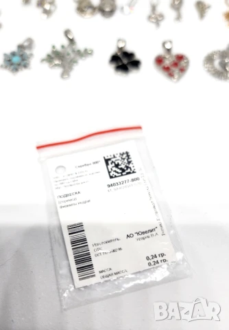 Сребърни висулки нови Sokolov, снимка 12 - Колиета, медальони, синджири - 46494167